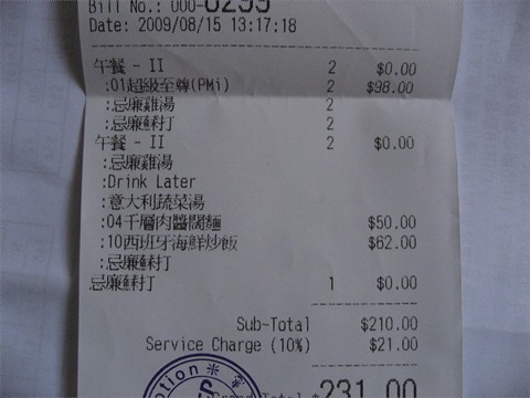 点击图片查看详情 西班牙海鲜炒饭如何做_海鲜炒饭_虾酱炒饭