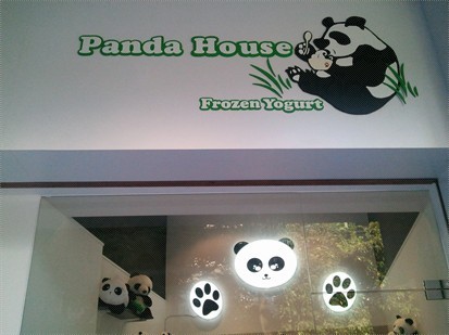 panda house