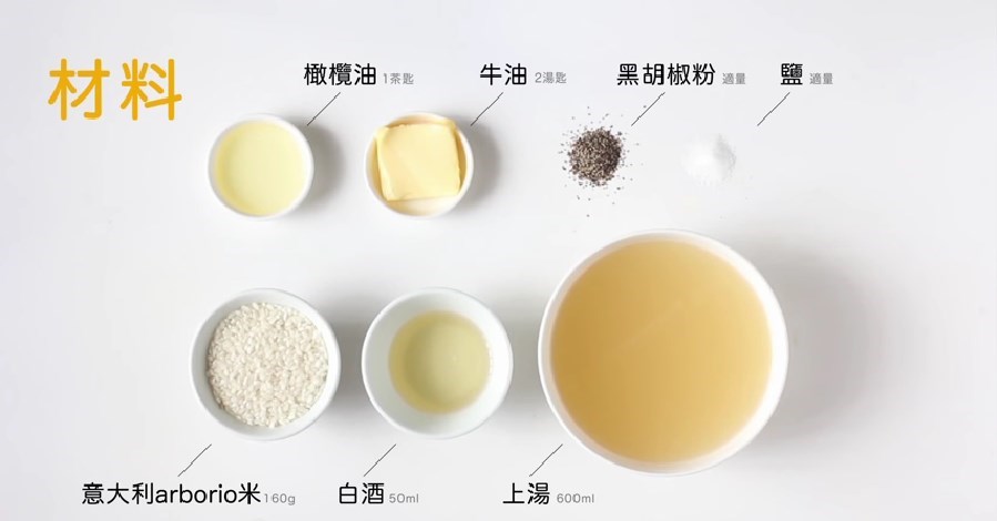 cookaka –片段截圖
