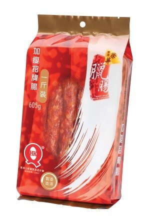加廋招牌腸